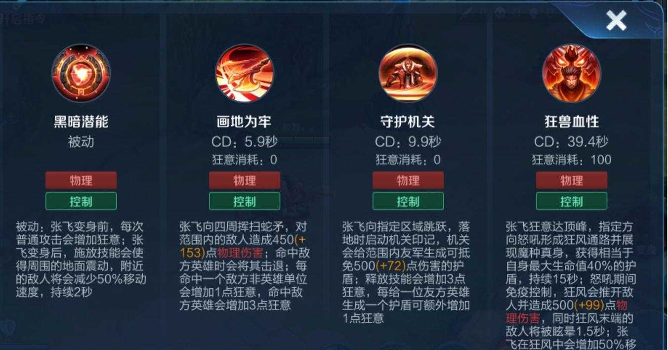 王者荣耀李白一刀秒人怎么出装