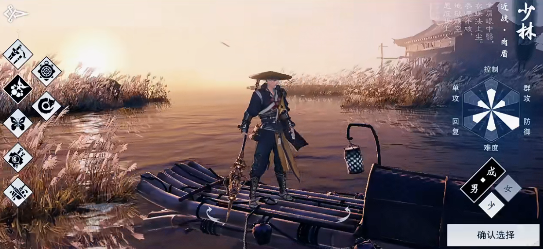 一梦江湖里面哪个职业好