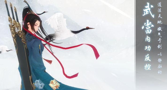 新笑傲江湖身份选哪个比较好