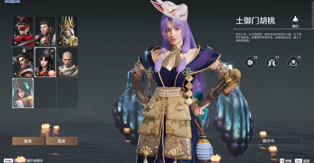 永劫无间野排怎么上分