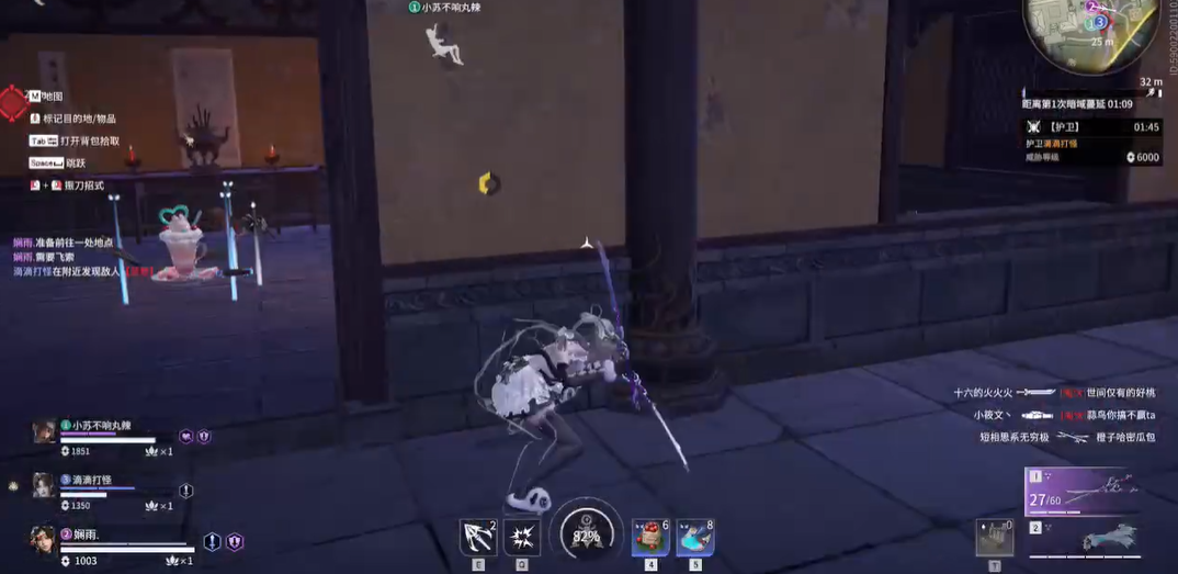 永劫无间怎么边走边秀刀