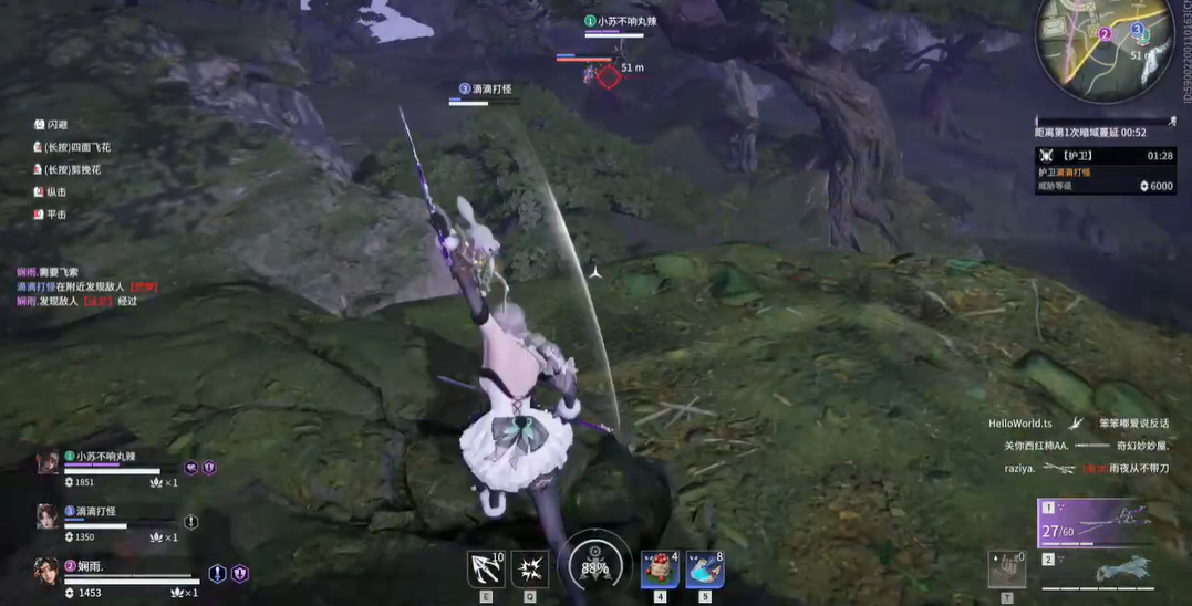 永劫无间怎么边走边秀刀