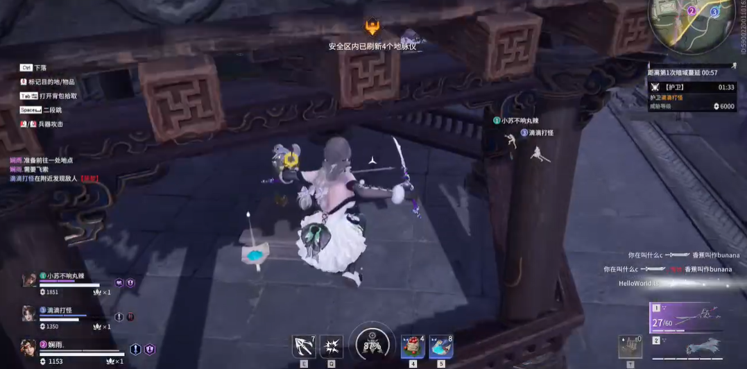 永劫无间怎么边走边秀刀