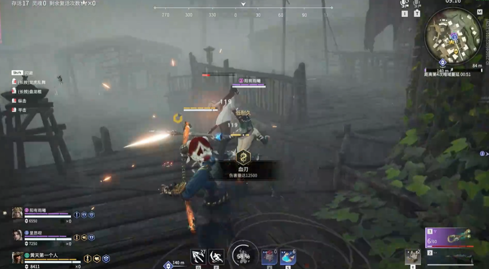 永劫无间怎么加分