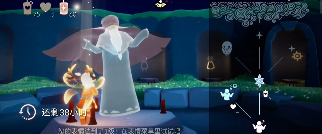 光遇摊手的动作怎么获得