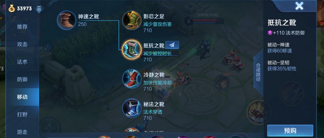 王者荣耀影的最强出装铭文是什么 王者荣耀影的最强出装铭文是什么