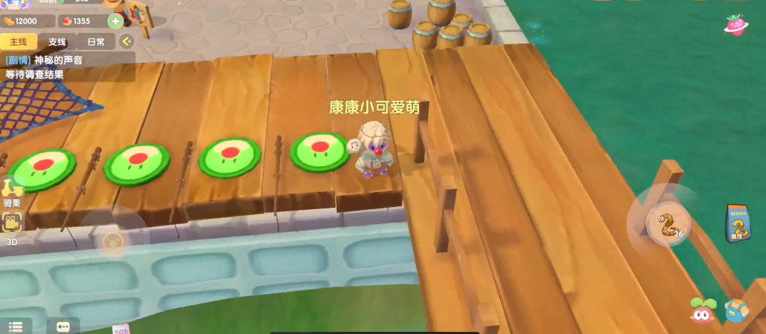 摩尔庄园野外怎么使用镰刀