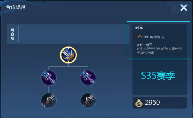 王者荣耀凯后期出什么装 王者荣耀凯后期出什么装