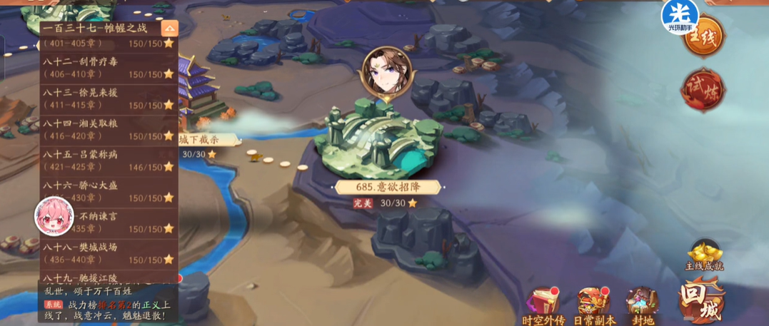 少年三国志2战力怎么提升 少年三国志2战力怎么提升