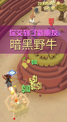 疯狂动物园的彩蛋动物如何获得