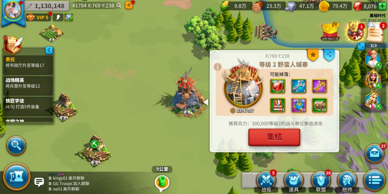 万国觉醒怎么涨经验 万国觉醒怎么涨经验
