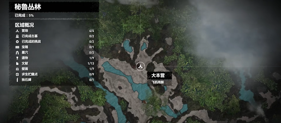 古墓丽影暗影机身古墓怎么去