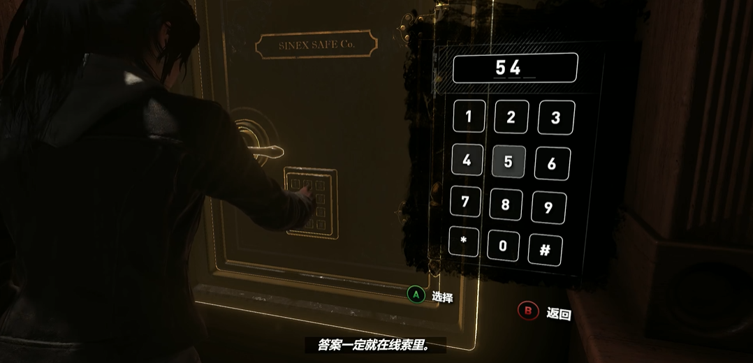 古墓丽影10dlc怎么玩