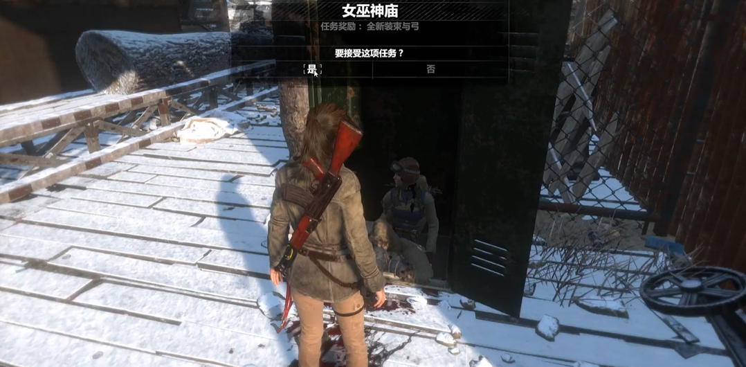 古墓丽影10dlc怎么玩