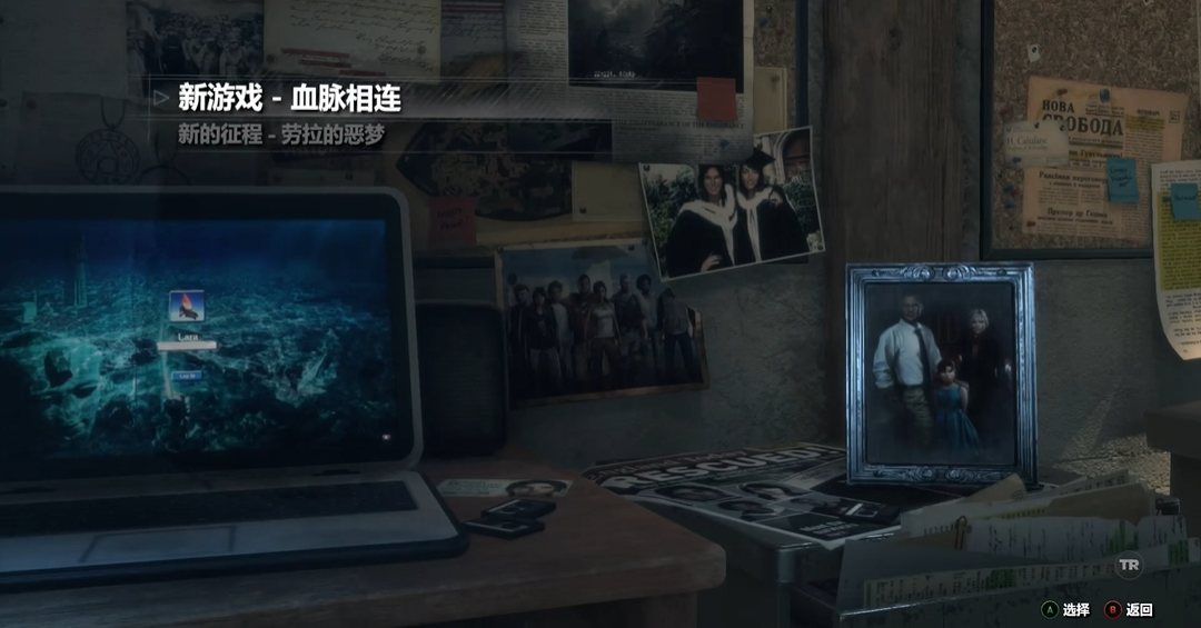 古墓丽影10dlc怎么玩