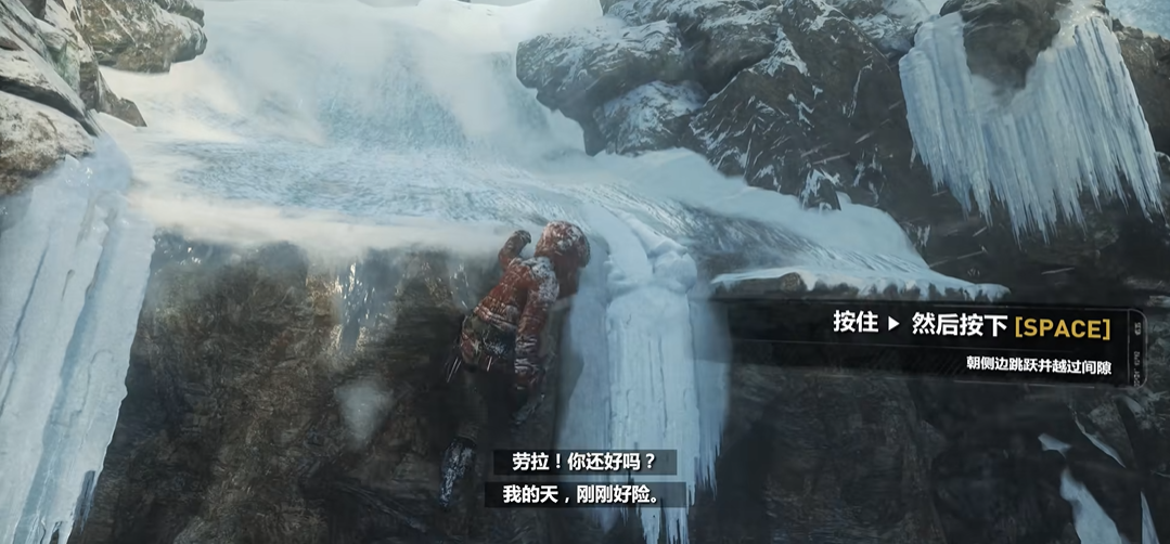 古墓丽影崛起全部章节怎么过