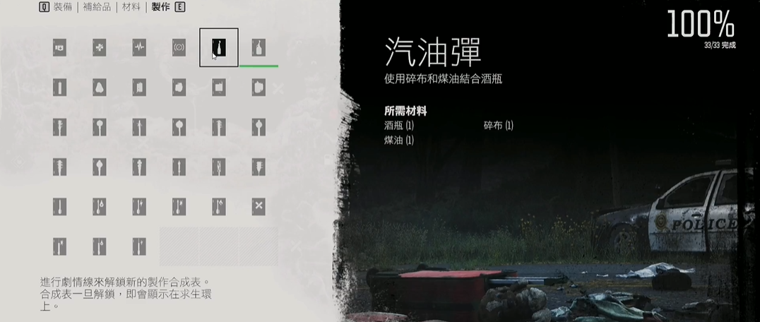 往日不再暴走潮奖励什么