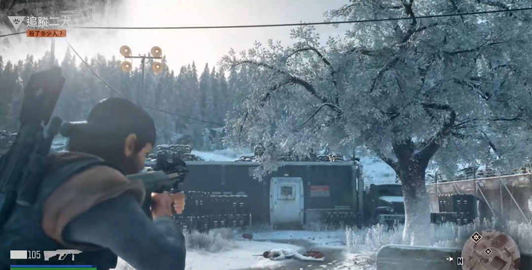 往日不再锯木厂二狗在哪