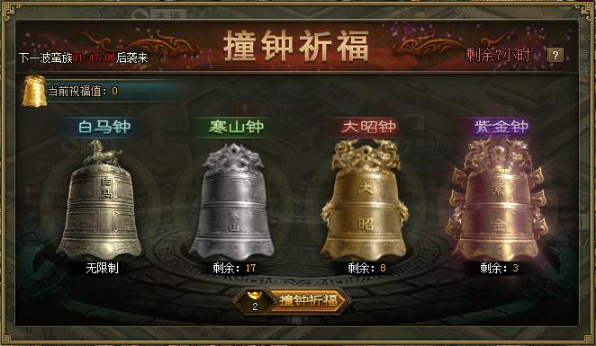 攻城掠地投资任务在哪 攻城掠地投资任务在哪