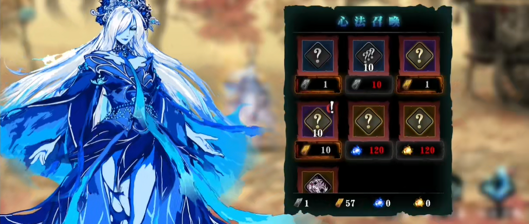 影之刃三中元宝有什么用