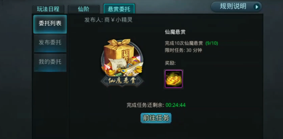 乱斗西游2怎么合紫装 乱斗西游2怎么合紫装