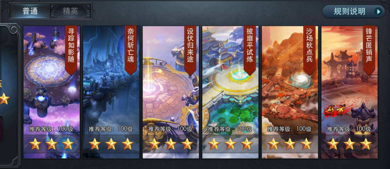 乱斗西游2玄器怎么得 乱斗西游2玄器怎么得