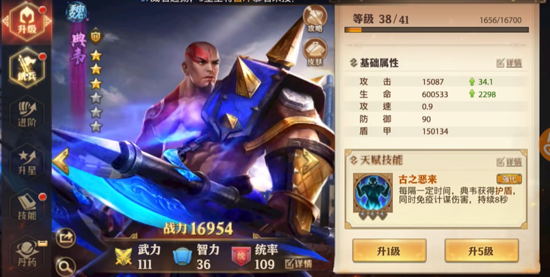 少年三国志零张辽搭配什么阵容