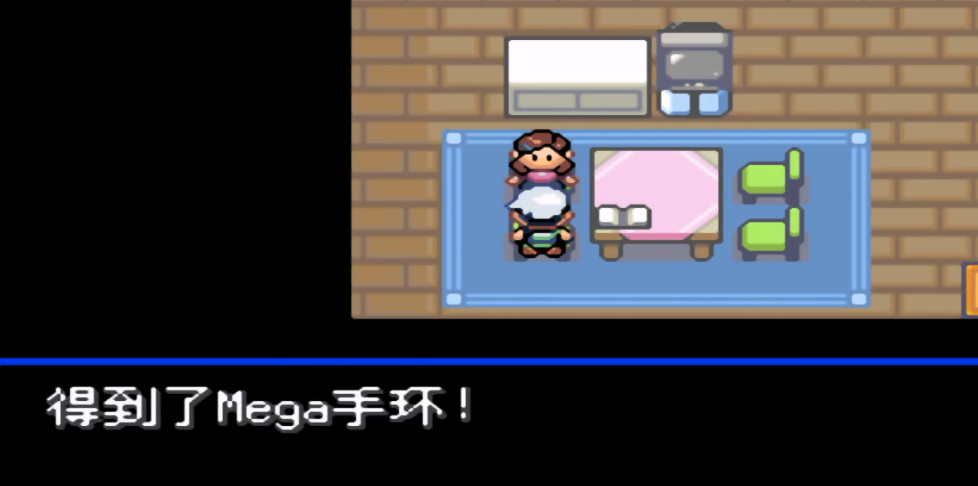 口袋妖怪究极绿宝石mega手环怎么获得 口袋妖怪究极绿宝石mega手环怎么获得