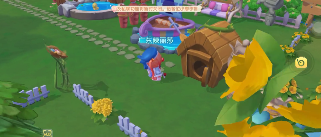 摩尔庄园居民怎么在小镇买房子