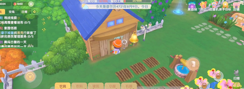 摩尔庄园怎么得到鸡蛋