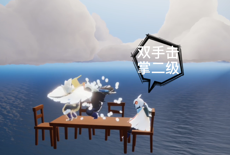 光遇怎么背对着双手击掌 光遇怎么背对着双手击掌