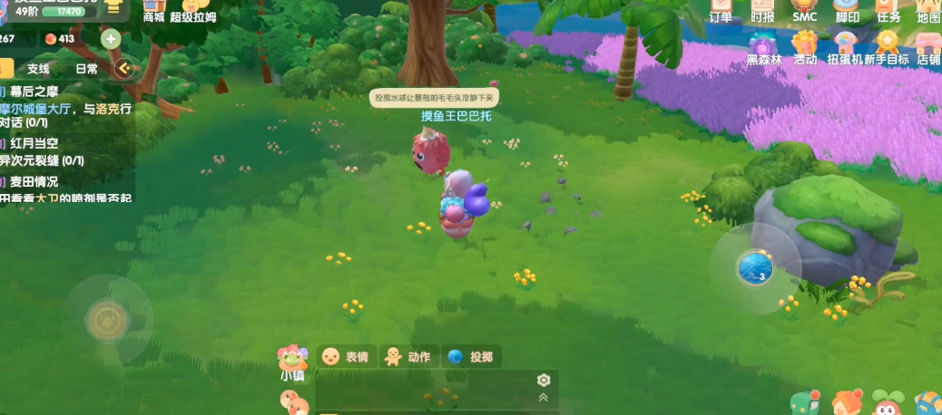 摩尔庄园怎么安抚毛毛头 摩尔庄园怎么安抚毛毛头