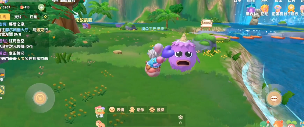 摩尔庄园怎么安抚毛毛头 摩尔庄园怎么安抚毛毛头