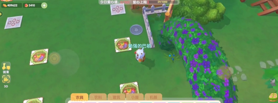 摩尔庄园装饰怎么放家外面 摩尔庄园装饰怎么放家外面