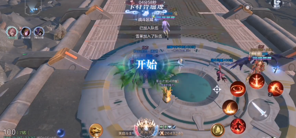 全民奇迹2如何pk