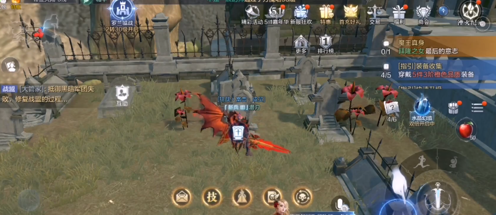 全民奇迹2用什么祭拜