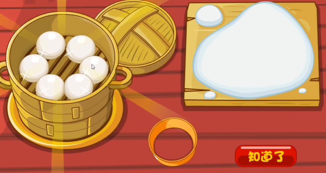 摩尔庄园厨师怎么烹饪馒头