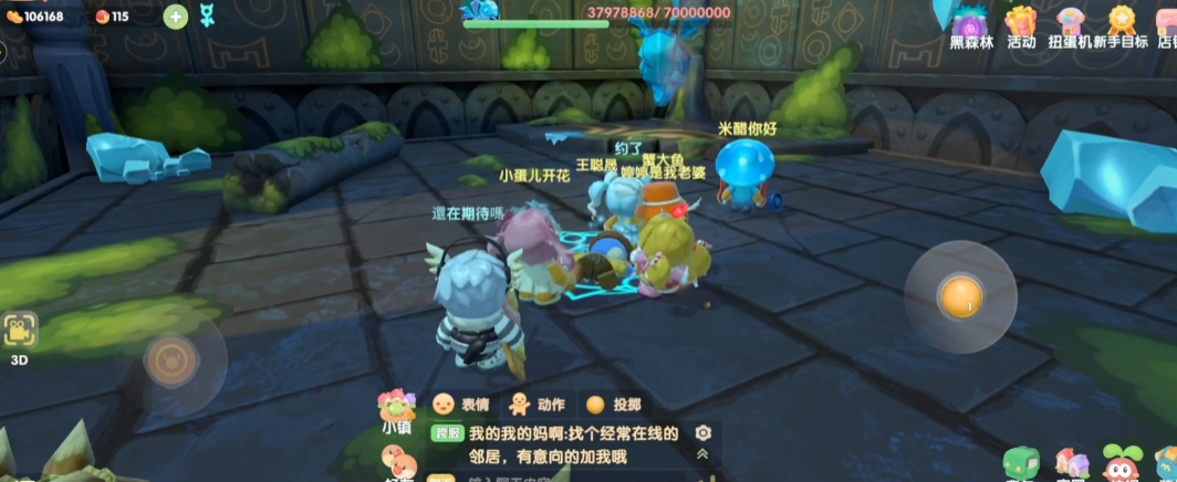 摩尔庄园玄冰妖蜂怎么对战