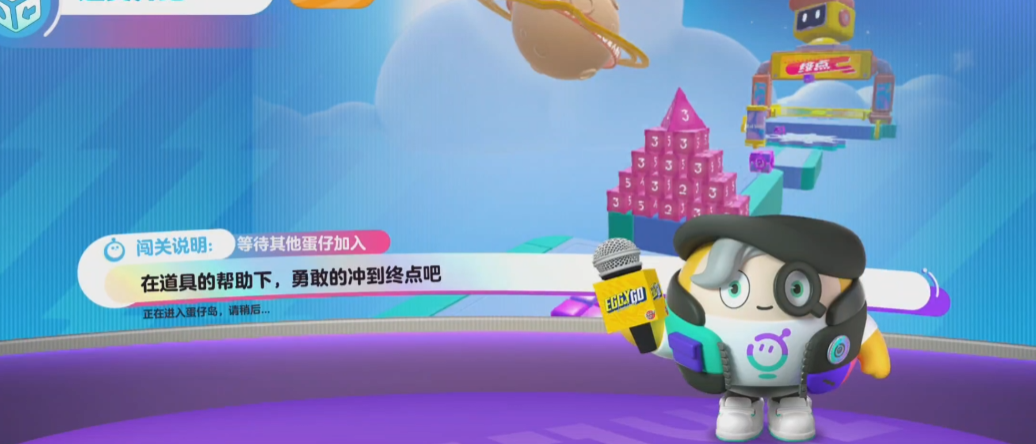 蛋仔派对考试怎么过 蛋仔派对考试怎么过