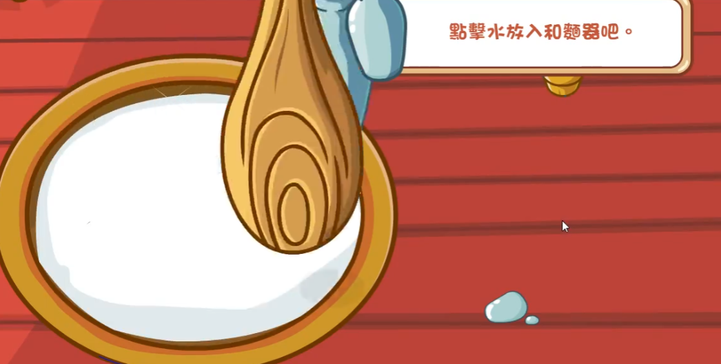 摩尔庄园厨师怎么烹饪馒头