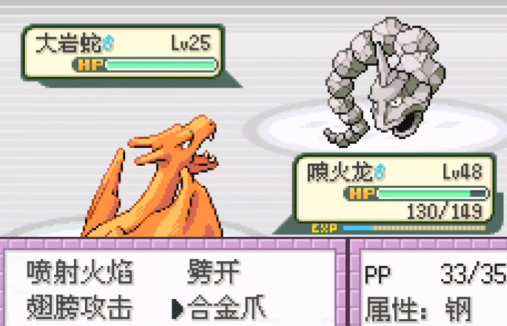 口袋妖怪火红怎么打板木 口袋妖怪火红怎么打板木