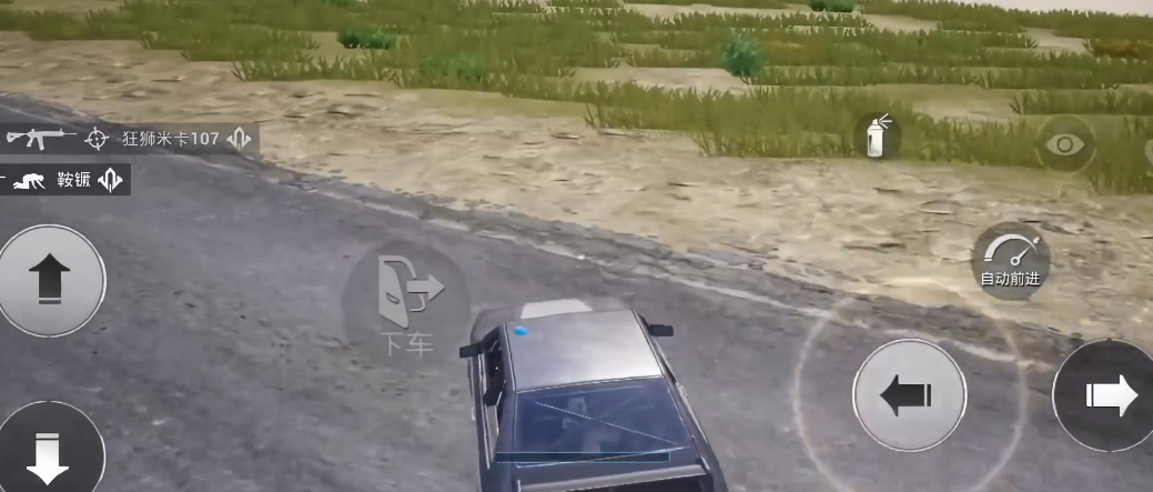 和平精英里面怎么漂移