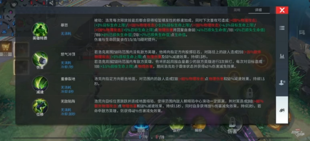 漫威超级战争用什么英雄单挑亚当 漫威超级战争用什么英雄单挑亚当