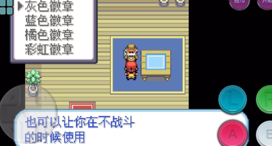 口袋妖怪火红第二岛怎么走