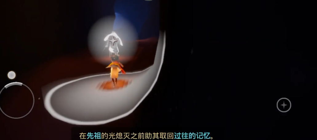 光遇晨岛洞里的篮子怎么过去 光遇晨岛洞里的篮子怎么过去