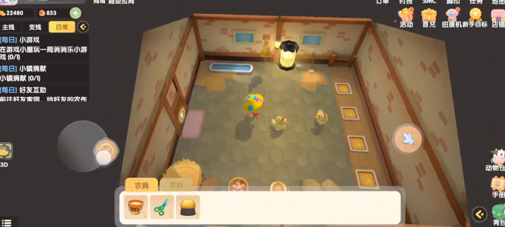 摩尔庄园怎么赶鸡鸭