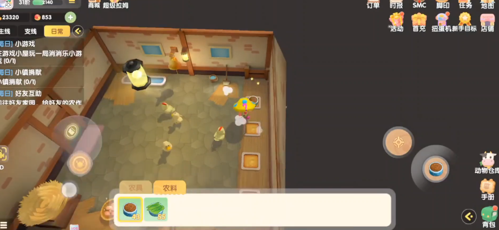 摩尔庄园怎么赶鸡鸭 摩尔庄园怎么赶鸡鸭