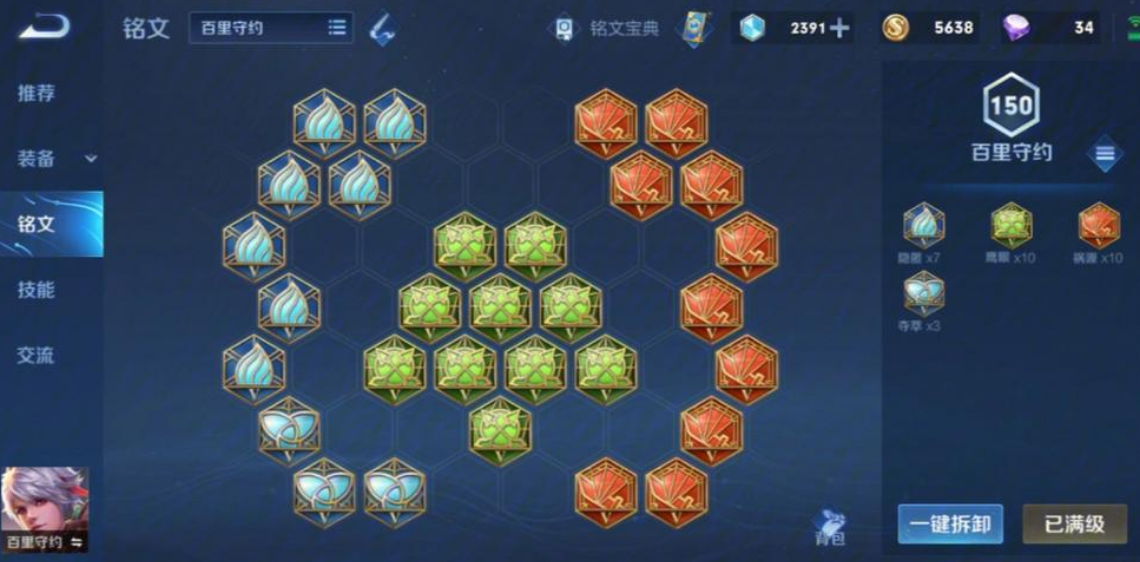 王者荣耀关羽带小兵出装怎么搭配