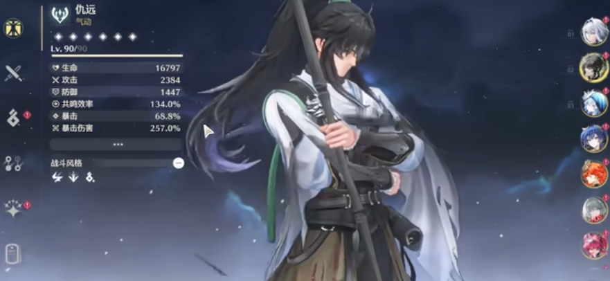 鸣潮怎么快速到达40级