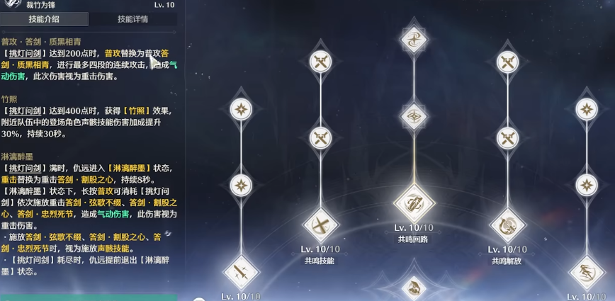 鸣潮怎么快速到达40级